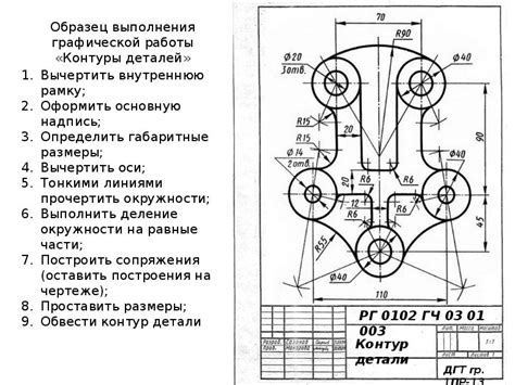 Простой метод с использованием окружности