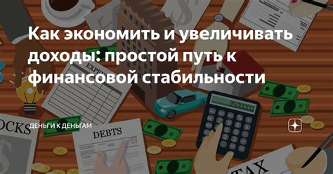 Простой путь к автокликеру