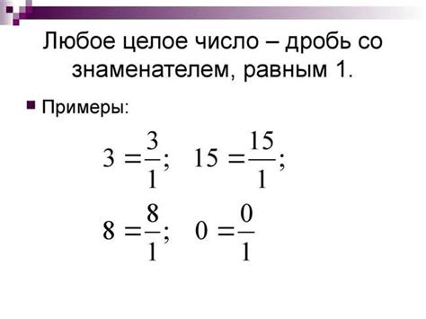 Простой способ, шаги, математическое объяснение