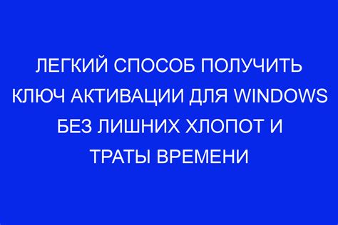 Простой способ активации режима невидимки