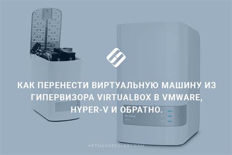 Простой способ восстановления игровых данных