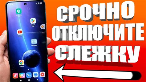 Простой способ выключить модем на iPhone