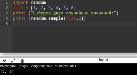 Простой способ генерации массива случайных чисел в Питон