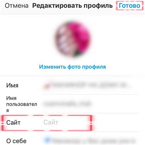 Простой способ добавления ссылки на Telegram