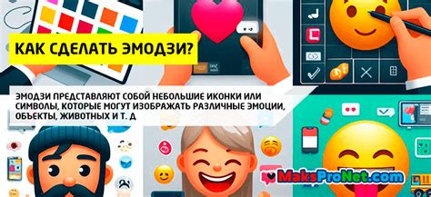 Простой способ изменить набор эмодзи на устройствах с Android