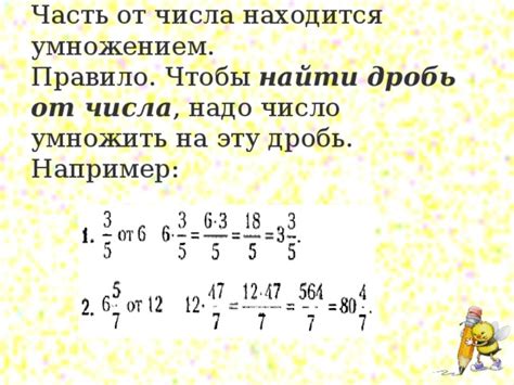 Простой способ нахождения корня десятичного числа