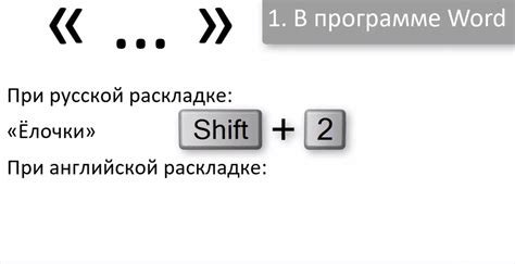 Простой способ однократной постановки верхней кавычки