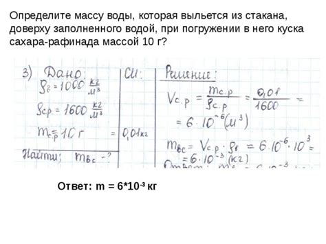 Простой способ определить объем стакана без инструментов