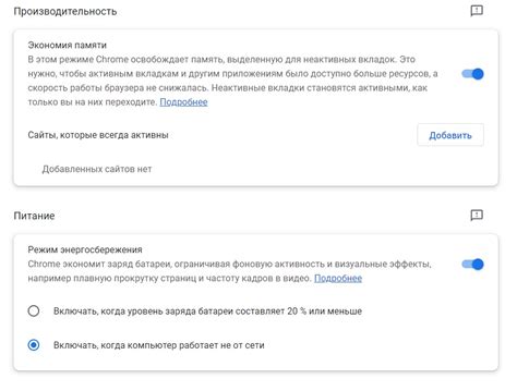 Простой способ отключения Гугл Chrome