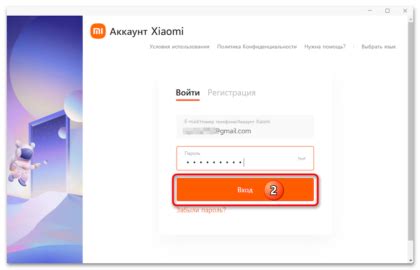 Простой способ очистить Xiaomi Cloud