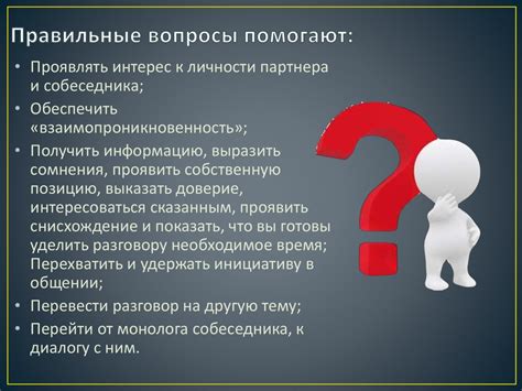 Простой способ получения информации