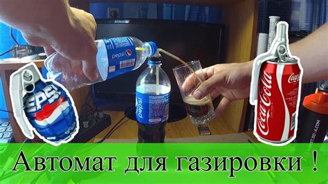 Простой способ приготовления безалкогольной газировки