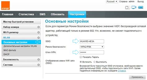 Простой способ сменить пароль модема