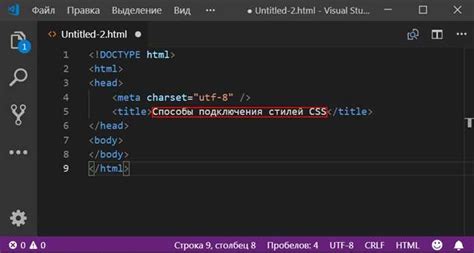 Простой способ с использованием CSS