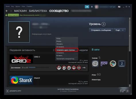 Простой способ узнать айди Steam