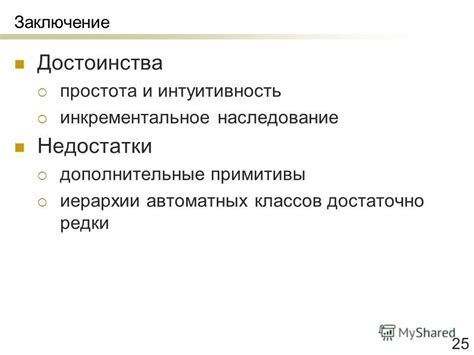 Простота использования и интуитивность работы с омметром с правой градуацией