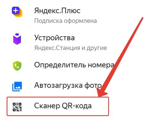 Простота использования методов восстановления пароля в Яндекс Браузере