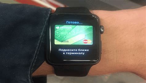 Простота использования Apple Watch для оплаты