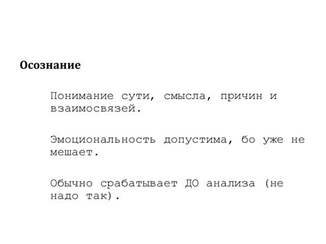 Простота и понятность - ключевые принципы дизайна интерфейса Тинькофф