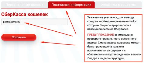 Простота настройки личного кабинета Халва Совкомбанка