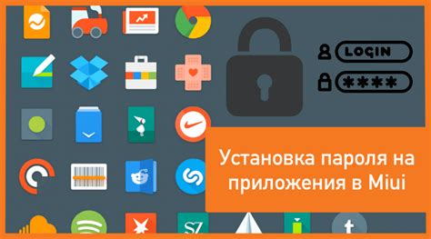 Просто и безопасно восстановить пароль на устройствах Xiaomi