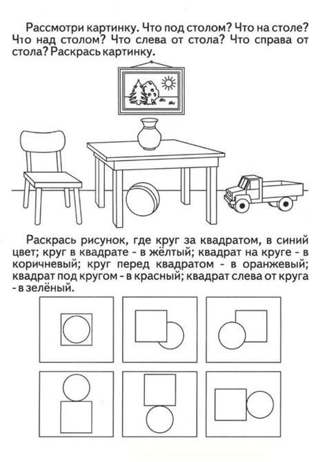 Пространственная ориентация в лесном пространстве