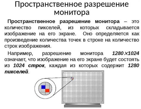 Пространственное рационализирование: