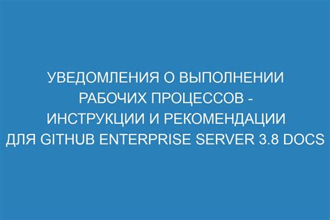 Простые инструкции для отключения уведомления