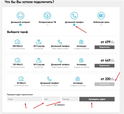 Простые инструкции по перезагрузке домашнего телефона Ростелеком