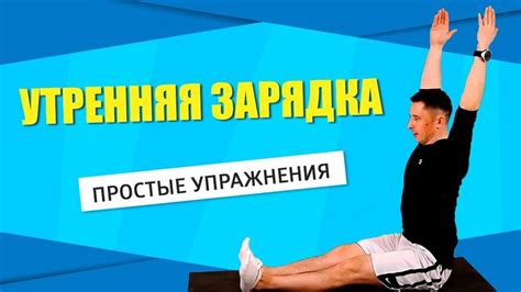 Простые и эффективные способы для повышения энергетики