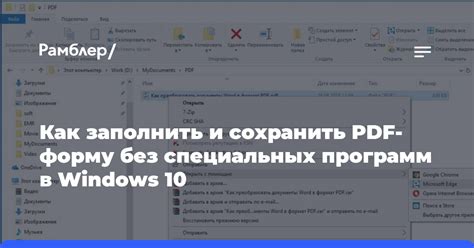 Простые методы без специальных программ и устройств