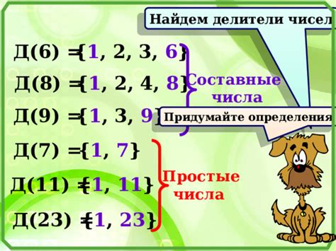 Простые методы определения числа сознания