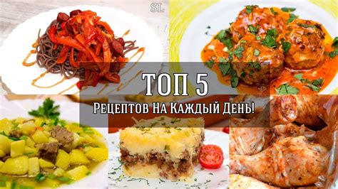 Простые рецепты для начинающих кулинаров