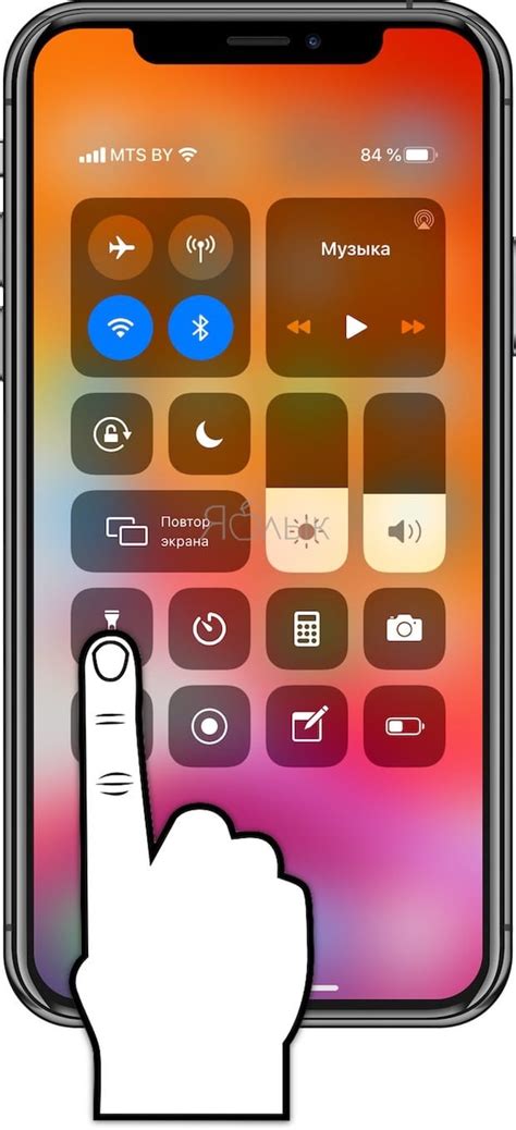 Простые способы включить фонарик на iPhone 13