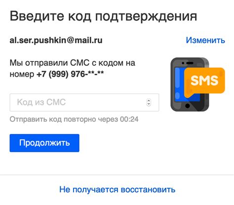 Простые способы восстановления доступа в Telegram