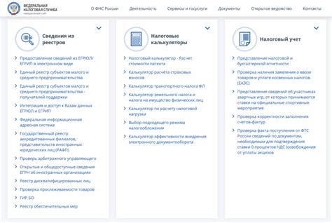 Простые способы найти ИНН работодателя быстро и легко