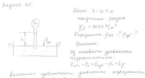 Простые способы определить давление воздуха в баллоне