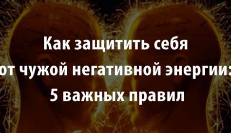 Простые способы очистки дома от негативной энергии