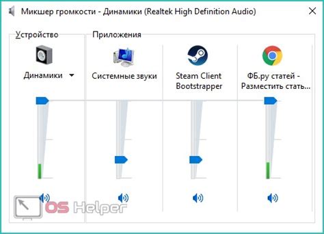 Простые способы повысить громкость динамиков