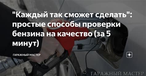 Простые способы проверки груза на сохранность