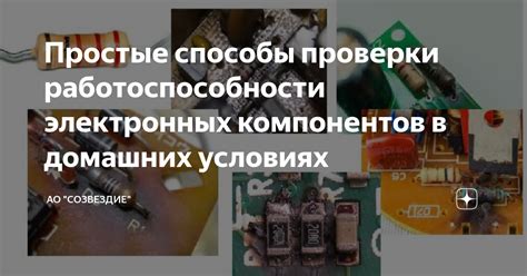 Простые способы проверки и настройки работоспособности таймера включения