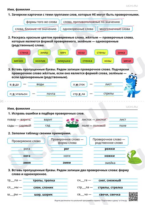 Простые способы проверки наличия буквы "т"