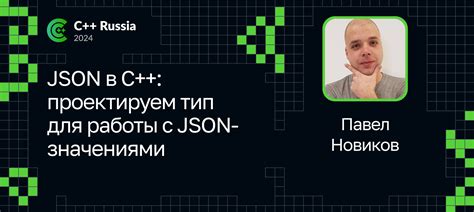 Простые способы работы с JSON в VS Code