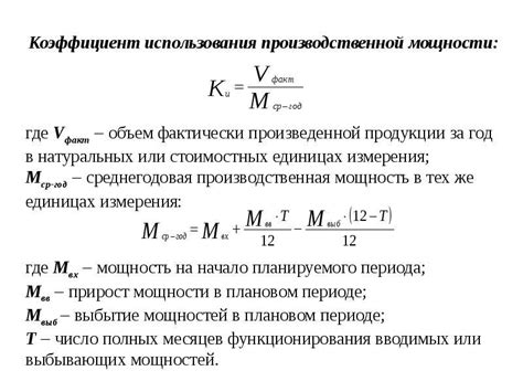 Простые способы расчета коэффициента загрузки труда