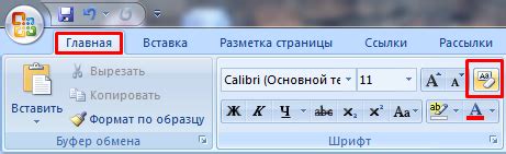 Простые способы убрать уведомление о вводе текста