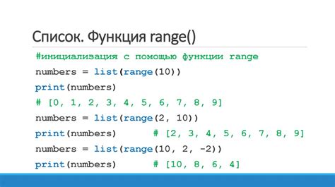 Простые способы удаления информации из plt Python