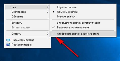 Простые способы удаления ненужных ярлыков с компьютера