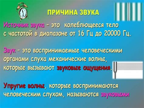 Простые способы уменьшения звука