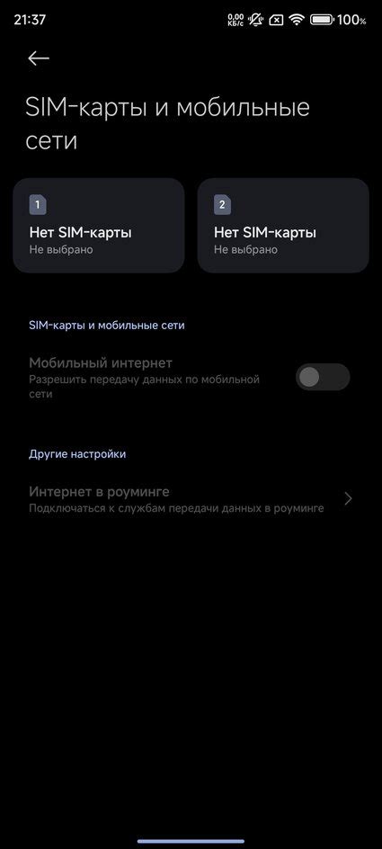 Простые способы управления мобильной связью на iPhone