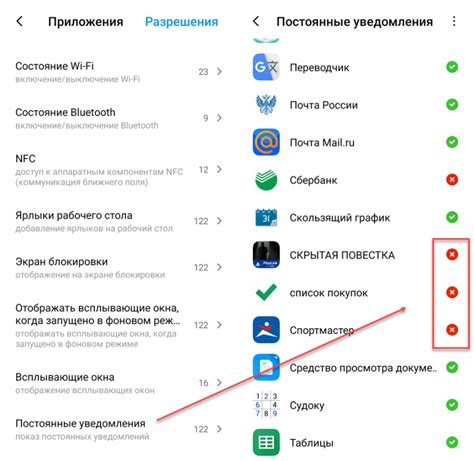 Простые шаги для активации режима поверх других приложений на iOS